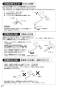 SANEI CK1700D-13 取扱説明書 商品図面 分解図 サンエイ(SANEI) シングル混合栓 取扱説明書22