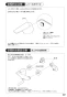 SANEI CK1700D-13 取扱説明書 商品図面 分解図 サンエイ(SANEI) シングル混合栓 取扱説明書23