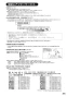 SANEI CK1700D-13 取扱説明書 商品図面 分解図 サンエイ(SANEI) シングル混合栓 取扱説明書27