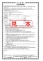 SANEI CK1700D-13 取扱説明書 商品図面 分解図 サンエイ(SANEI) シングル混合栓 取扱説明書28