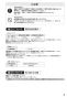 SANEI CK1700D-13 取扱説明書 商品図面 分解図 サンエイ(SANEI) シングル混合栓 取扱説明書5