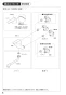 SANEI CK1700D-13 取扱説明書 商品図面 分解図 サンエイ(SANEI) シングル混合栓 取扱説明書6