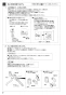 SANEI CK1700D-13 取扱説明書 商品図面 分解図 サンエイ(SANEI) シングル混合栓 取扱説明書8