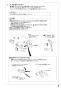 SANEI CK1700D-13 取扱説明書 商品図面 分解図 サンエイ(SANEI) シングル混合栓 取扱説明書9