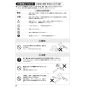SANEI CK1700D-2-20 取扱説明書 商品図面 分解図 サンエイ(SANEI) シングル取替用混合栓 取扱説明書18