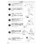 SANEI CK1700D-2-20 取扱説明書 商品図面 分解図 サンエイ(SANEI) シングル取替用混合栓 取扱説明書20