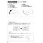SANEI CK1700D-2-20 取扱説明書 商品図面 分解図 サンエイ(SANEI) シングル取替用混合栓 取扱説明書22