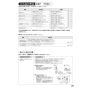 SANEI CK1700D-2-20 取扱説明書 商品図面 分解図 サンエイ(SANEI) シングル取替用混合栓 取扱説明書27