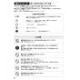 SANEI CK1700D-2-20 取扱説明書 商品図面 分解図 サンエイ(SANEI) シングル取替用混合栓 取扱説明書4