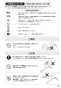 SANEI CK1700DK-4U-13 取扱説明書 商品図面 分解図 サンエイ(SANEI) シングル混合栓 取扱説明書15