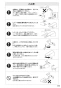 SANEI CK1700DK-4U-13 取扱説明書 商品図面 分解図 サンエイ(SANEI) シングル混合栓 取扱説明書17