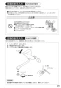 SANEI CK1700DK-4U-13 取扱説明書 商品図面 分解図 サンエイ(SANEI) シングル混合栓 取扱説明書21