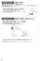 SANEI CK1700DK-4U-13 取扱説明書 商品図面 分解図 サンエイ(SANEI) シングル混合栓 取扱説明書22