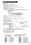 SANEI CK1700DK-4U-13 取扱説明書 商品図面 分解図 サンエイ(SANEI) シングル混合栓 取扱説明書27