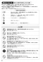 SANEI CK1700DK-4U-13 取扱説明書 商品図面 分解図 サンエイ(SANEI) シングル混合栓 取扱説明書4