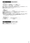 SANEI CK1700DK-4U-13 取扱説明書 商品図面 分解図 サンエイ(SANEI) シングル混合栓 取扱説明書5