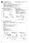 SANEI CK1700DK-4U-13 取扱説明書 商品図面 分解図 サンエイ(SANEI) シングル混合栓 取扱説明書8
