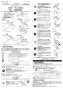 SANEI CK211K-13 取扱説明書 商品図面 分解図 サンエイ(SANEI) ツーバルブ混合栓 取扱説明書1