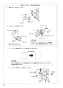 SANEI EK500-13 取扱説明書 商品図面 サーモ付自動洗面混合栓 取扱説明書12