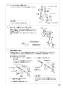 SANEI EK500-13 取扱説明書 商品図面 サーモ付自動洗面混合栓 取扱説明書13