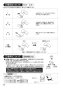 SANEI EK500-13 取扱説明書 商品図面 サーモ付自動洗面混合栓 取扱説明書18