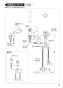 SANEI EK500-13 取扱説明書 商品図面 サーモ付自動洗面混合栓 取扱説明書3