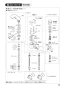 SANEI EK500-13 取扱説明書 商品図面 サーモ付自動洗面混合栓 取扱説明書7