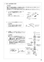 SANEI EK500-13 取扱説明書 商品図面 サーモ付自動洗面混合栓 取扱説明書9