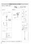 SANEI EK5030-13 取扱説明書 商品図面 サーモ付自動洗面混合栓 取扱説明書10