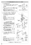 SANEI EK5030-13 取扱説明書 商品図面 サーモ付自動洗面混合栓 取扱説明書14