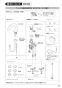 SANEI EK5030-13 取扱説明書 商品図面 サーモ付自動洗面混合栓 取扱説明書9