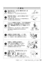 SANEI EK800-5X-13 取扱説明書 商品図面 サンエイ(SANEI) ワイヤレススイッチセット 取扱説明書21