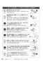 SANEI EK800-5X-13 取扱説明書 商品図面 サンエイ(SANEI) ワイヤレススイッチセット 取扱説明書24