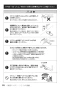 SANEI EK800-5X-13 取扱説明書 商品図面 サンエイ(SANEI) ワイヤレススイッチセット 取扱説明書26
