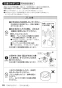 SANEI EK800-5X-13 取扱説明書 商品図面 サンエイ(SANEI) ワイヤレススイッチセット 取扱説明書30