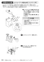 SANEI EK800-5X-13 取扱説明書 商品図面 サンエイ(SANEI) ワイヤレススイッチセット 取扱説明書34