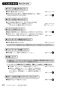 SANEI EK800-5X-13 取扱説明書 商品図面 サンエイ(SANEI) ワイヤレススイッチセット 取扱説明書38