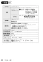 SANEI EK800-5X-13 取扱説明書 商品図面 サンエイ(SANEI) ワイヤレススイッチセット 取扱説明書44