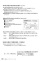 SANEI EK800-5X-13 取扱説明書 商品図面 サンエイ(SANEI) ワイヤレススイッチセット 取扱説明書46