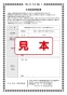 SANEI EK800-5X-13 取扱説明書 商品図面 サンエイ(SANEI) ワイヤレススイッチセット 取扱説明書48