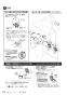 SANEI EK801-5X-13 取扱説明書 商品図面 サンエイ(SANEI) ワイヤレススイッチセット（非接触式） 取扱説明書16