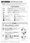 SANEI EK801-5X-13 取扱説明書 商品図面 サンエイ(SANEI) ワイヤレススイッチセット（非接触式） 取扱説明書18