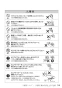 SANEI EK801-5X-13 取扱説明書 商品図面 サンエイ(SANEI) ワイヤレススイッチセット（非接触式） 取扱説明書19