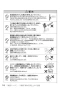 SANEI EK801-5X-13 取扱説明書 商品図面 サンエイ(SANEI) ワイヤレススイッチセット（非接触式） 取扱説明書20