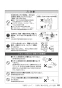 SANEI EK801-5X-13 取扱説明書 商品図面 サンエイ(SANEI) ワイヤレススイッチセット（非接触式） 取扱説明書23