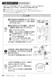 SANEI EK801-5X-13 取扱説明書 商品図面 サンエイ(SANEI) ワイヤレススイッチセット（非接触式） 取扱説明書30