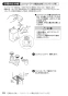 SANEI EK801-5X-13 取扱説明書 商品図面 サンエイ(SANEI) ワイヤレススイッチセット（非接触式） 取扱説明書34