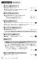 SANEI EK801-5X-13 取扱説明書 商品図面 サンエイ(SANEI) ワイヤレススイッチセット（非接触式） 取扱説明書38