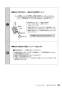 SANEI EK801-5X-13 取扱説明書 商品図面 ワイヤレススイッチセット（非接触式） 取扱説明書39