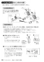 SANEI EK801-5X-13 取扱説明書 商品図面 サンエイ(SANEI) ワイヤレススイッチセット（非接触式） 取扱説明書40